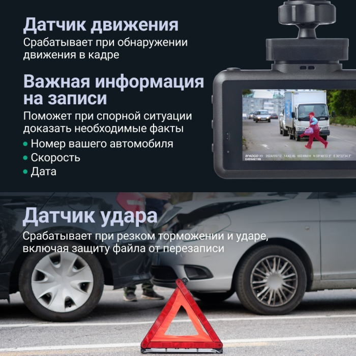 Видеорегистратор Roadgid X9 Gibrid GT черный