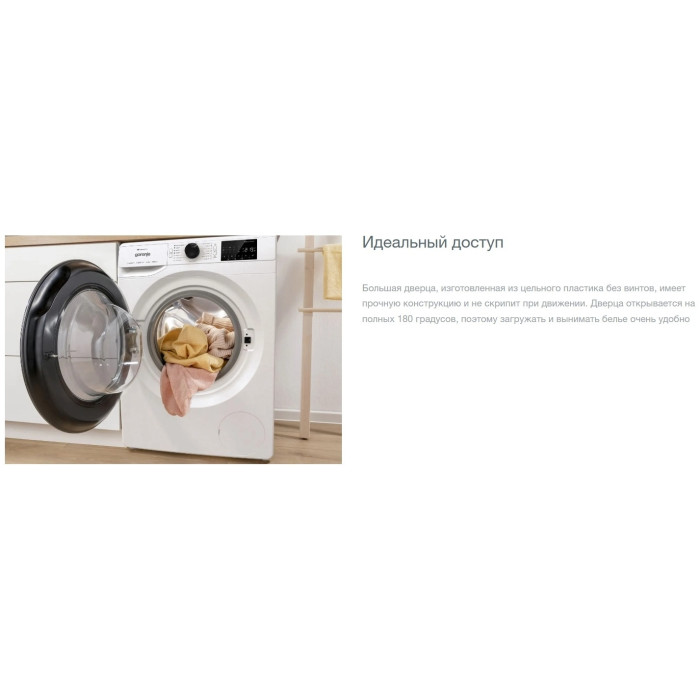 Gorenje WPNEI84A1SWIFI/BC черный