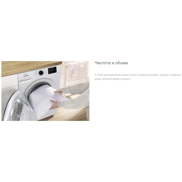 Gorenje WPNEI84A1SWIFI/BC черный