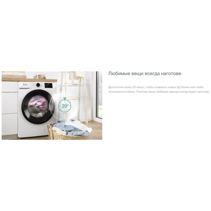Gorenje WPNEI84A1SWIFI/BC черный