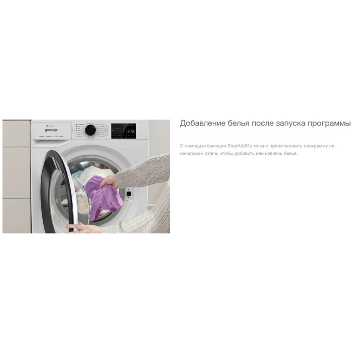 Gorenje WPNEI84A1SWIFI/BC черный