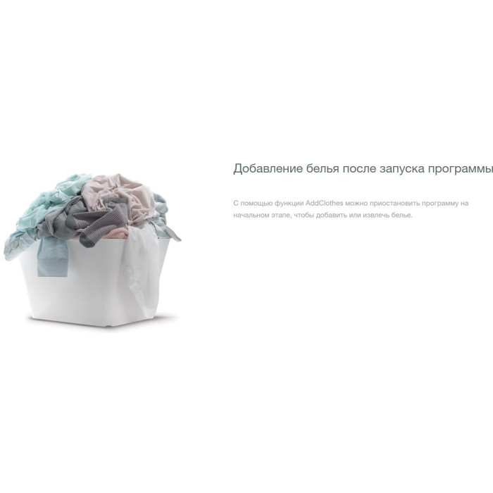 Gorenje W1NHEI74SAS белый