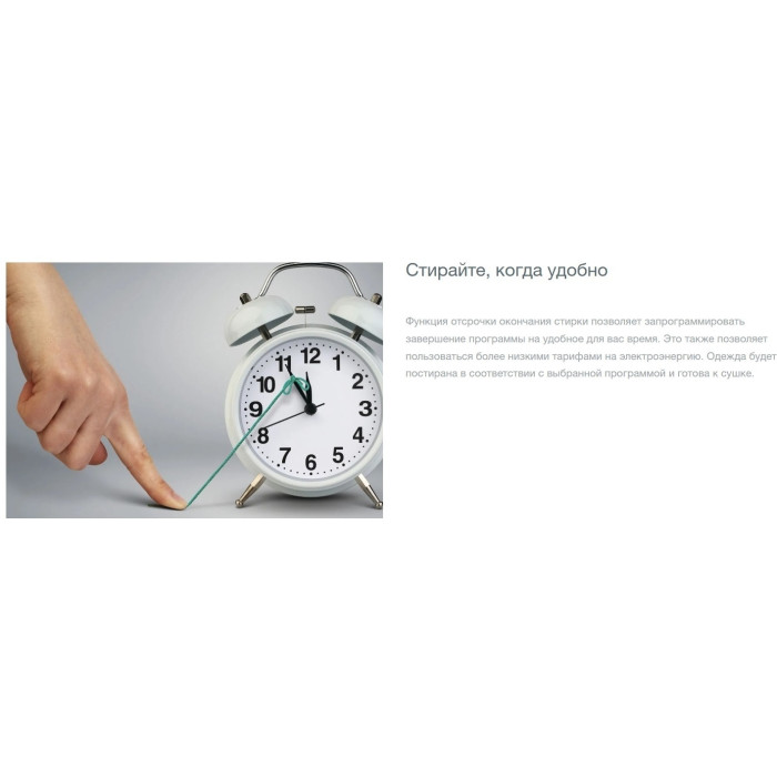 Gorenje W1NHEI74SAS белый