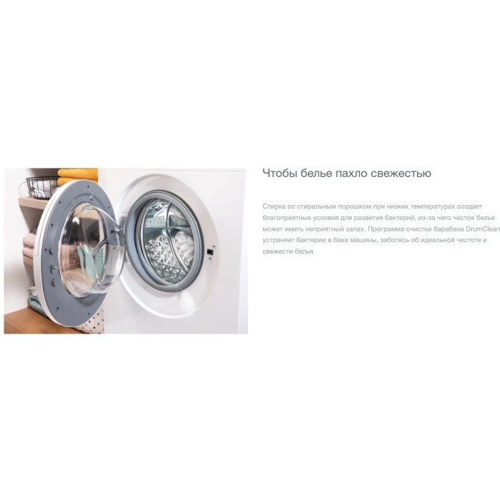 Gorenje W1NHEI74SAS белый