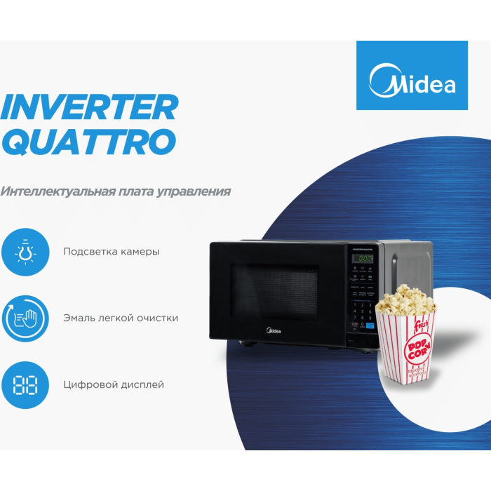 Midea EM7P012MZ (B) черный