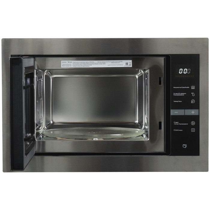 Midea MI10250GBX серебристый
