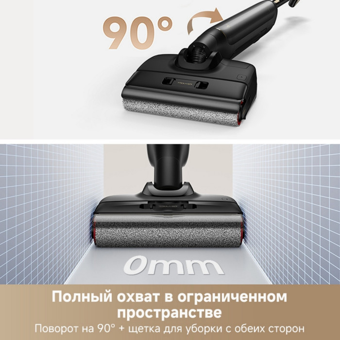 TROUVER Wet and Dry M10 Pro черный