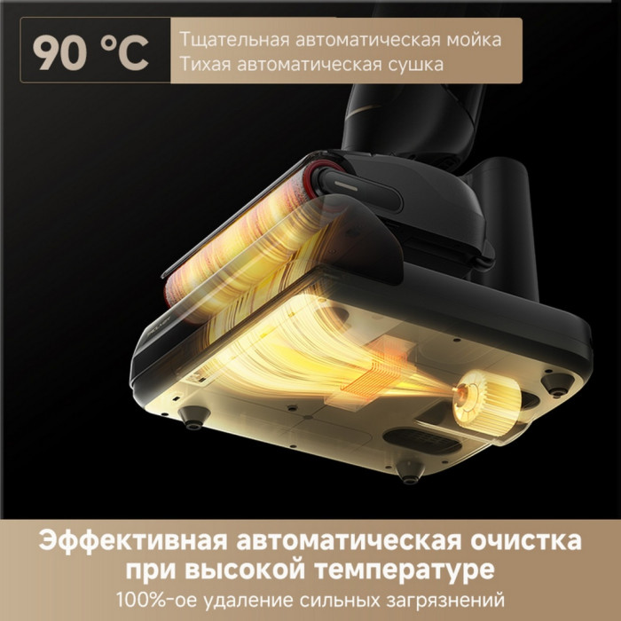 TROUVER Wet and Dry M10 Pro черный