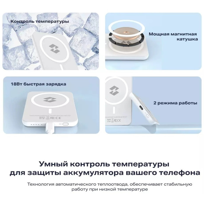 Infinix XP03 белый