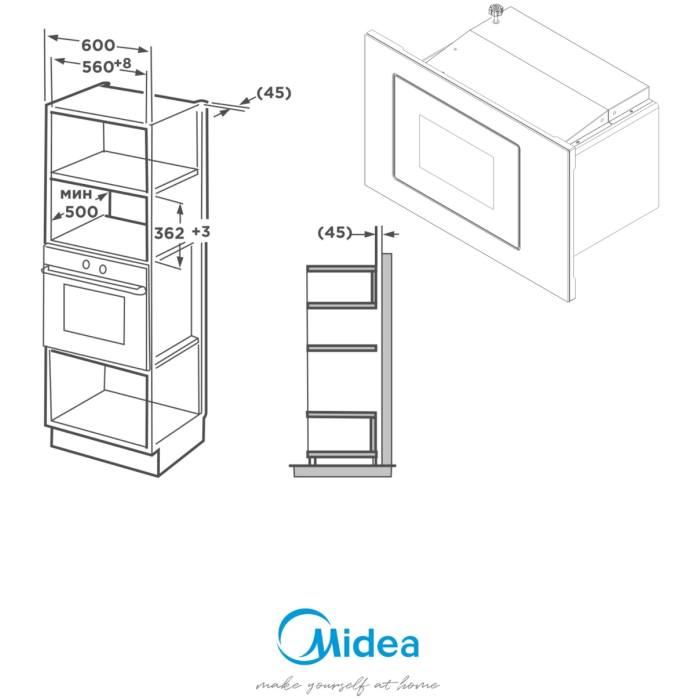 Midea MMWB203TB-GB черный