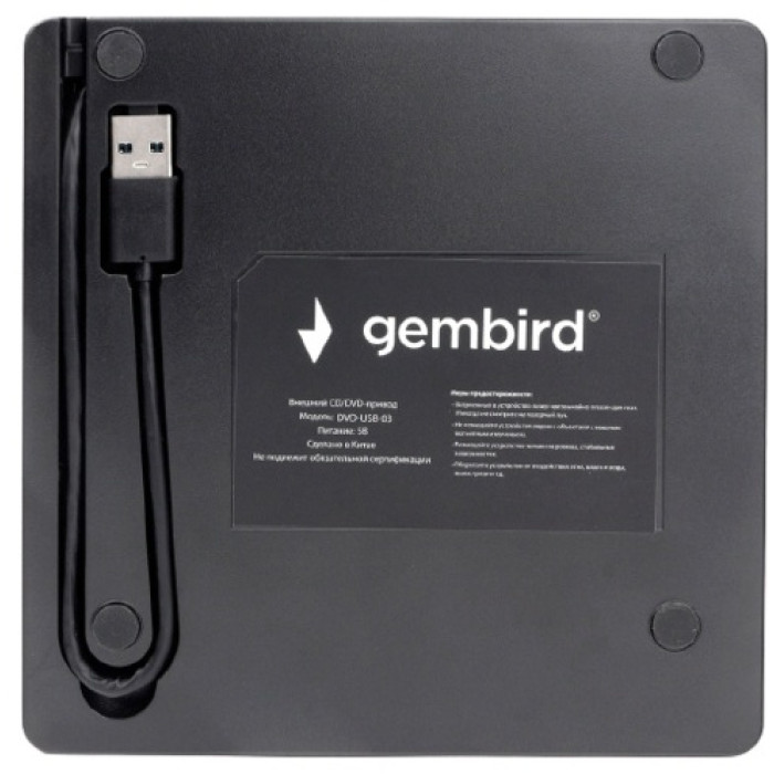Gembird DVD-USB-03