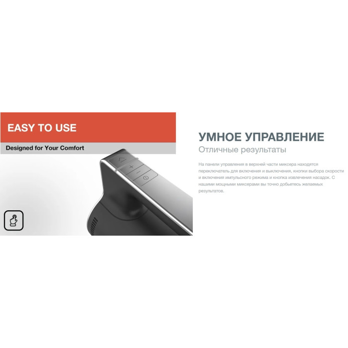 Gorenje M450WS Whte белый