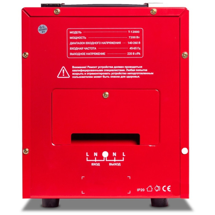 Стабилизатор напряжения SVC T-12000