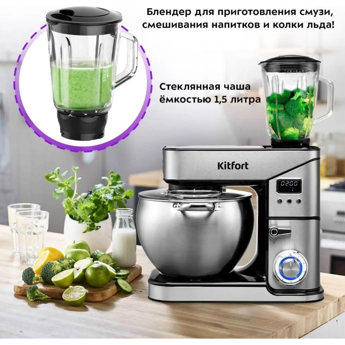 Kitfort KT-3413 серебристый