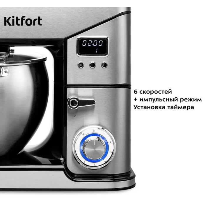 Kitfort KT-3413 серебристый