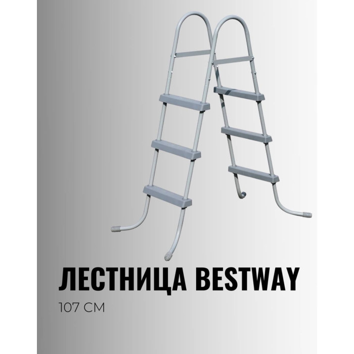 Bestway 58335