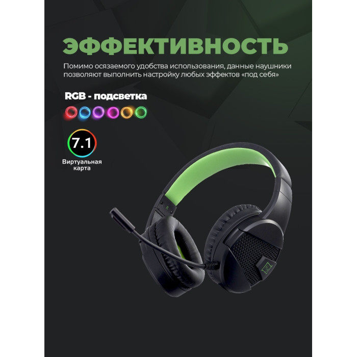 HARPER Gaming Raster GHS-X15 черный-зеленый