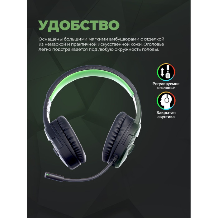 HARPER Gaming Raster GHS-X15 черный-зеленый