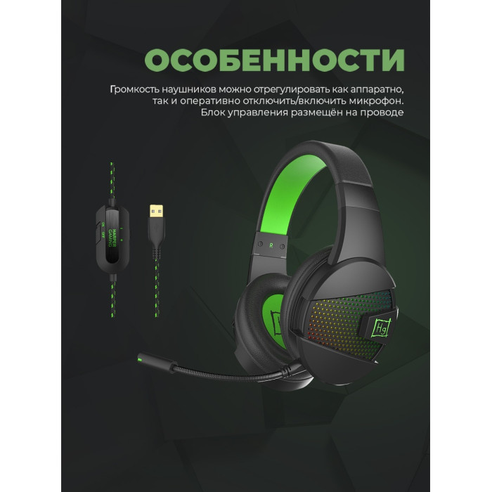 HARPER Gaming Raster GHS-X15 черный-зеленый