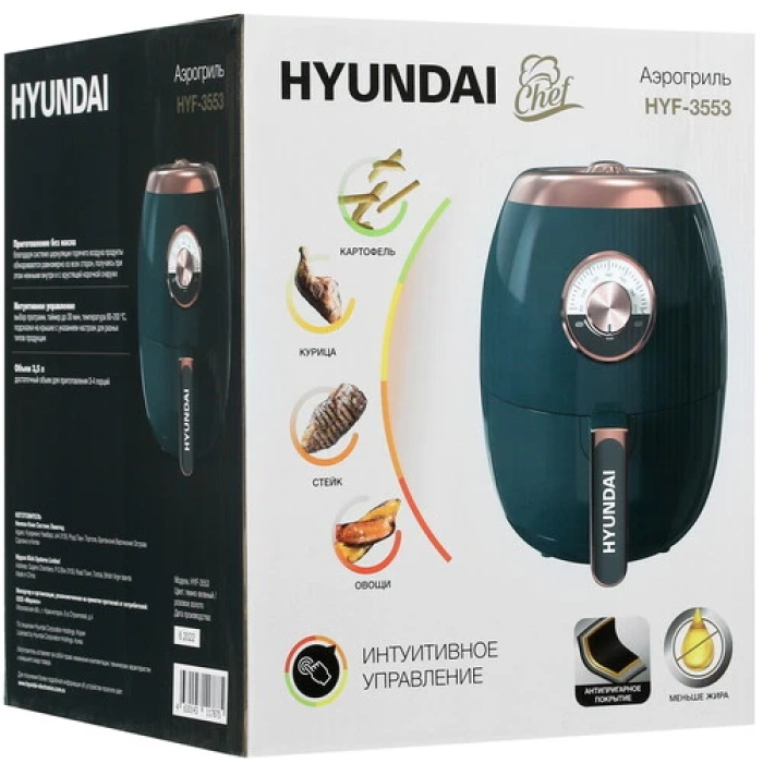 Электрогриль Hyundai HYF-3553