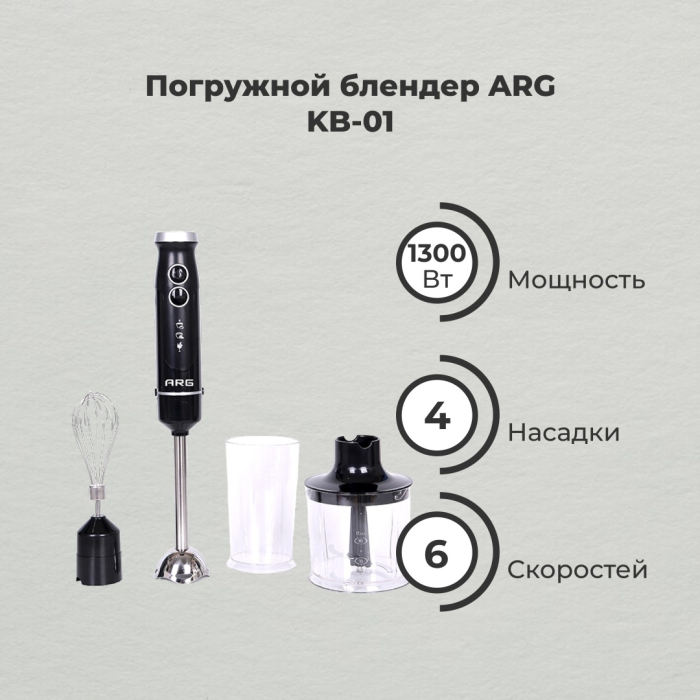 ARG KB-01 черный