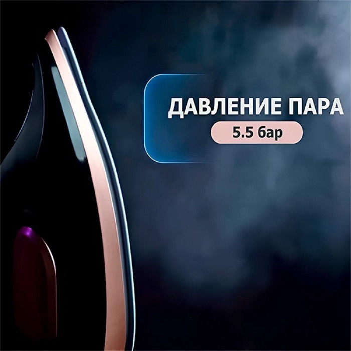 ARG SL-8808 черный