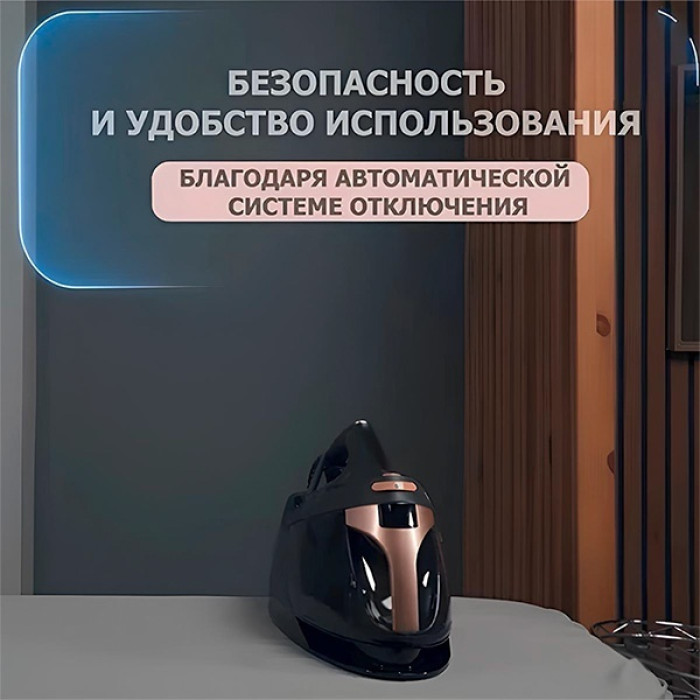 ARG SL-8808 черный