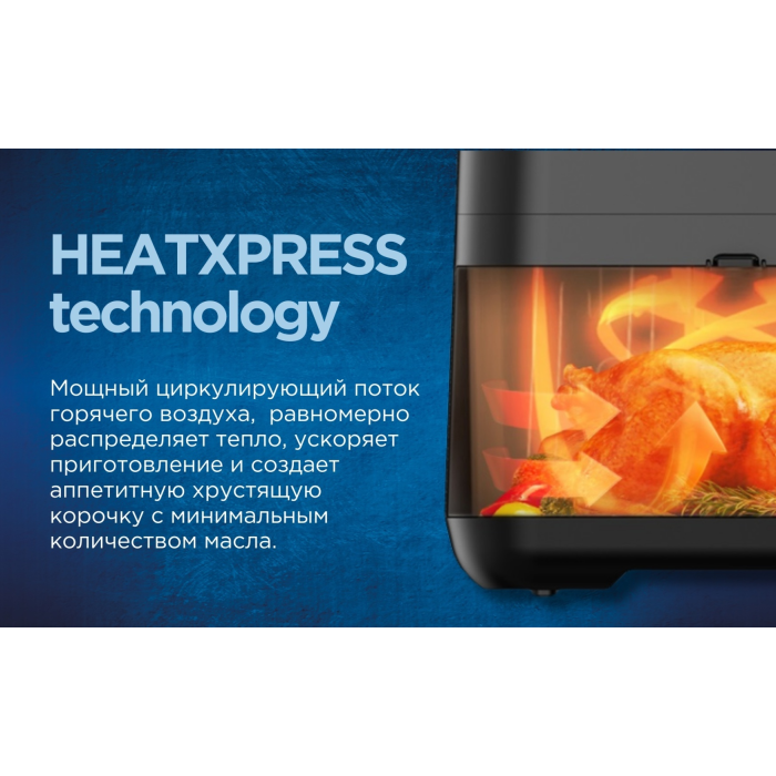 Электрогриль Midea MF-CY85WK2