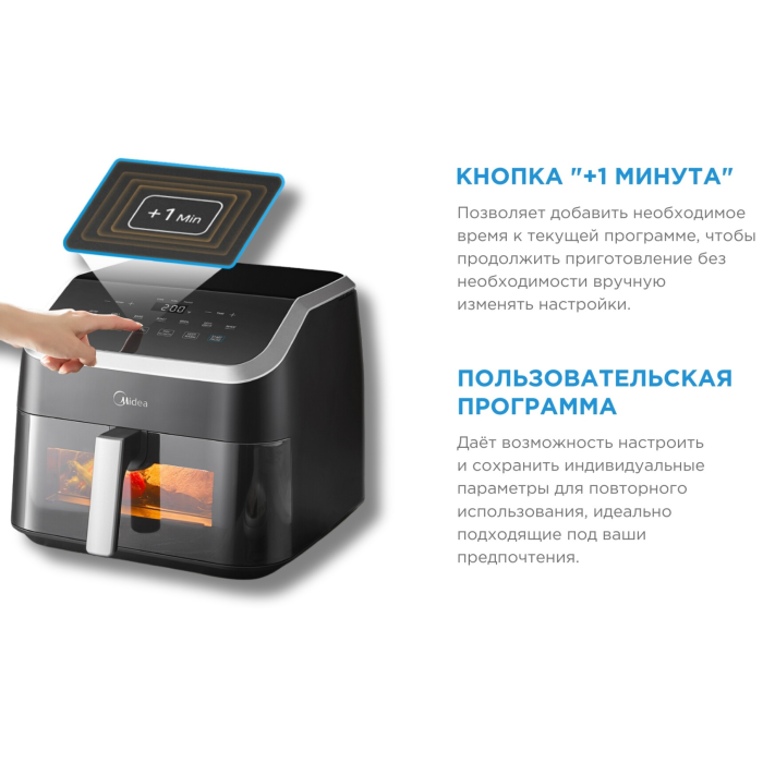 Электрогриль Midea MF-CY85WK2