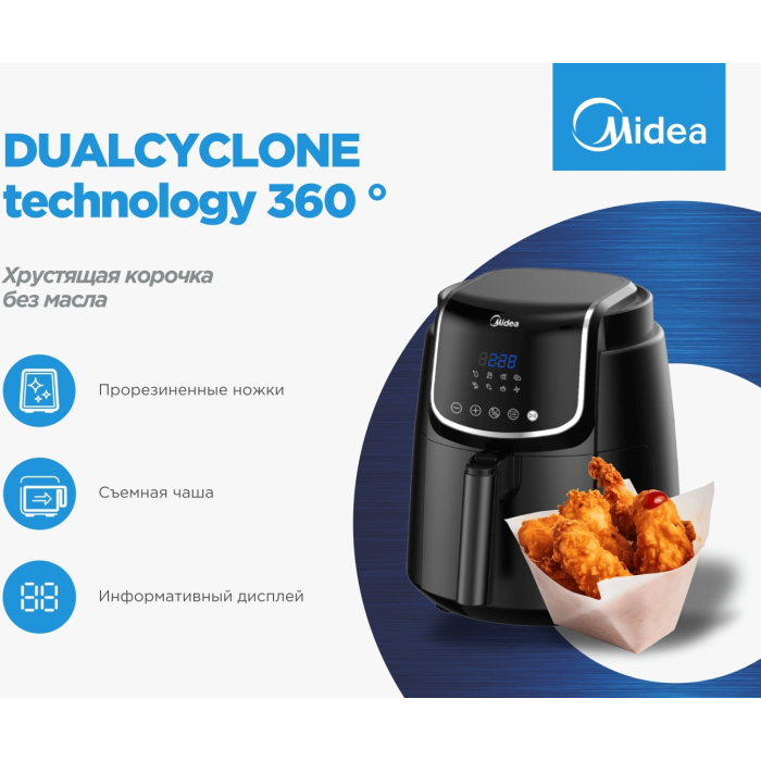 Электрогриль Midea MF-CN40D2