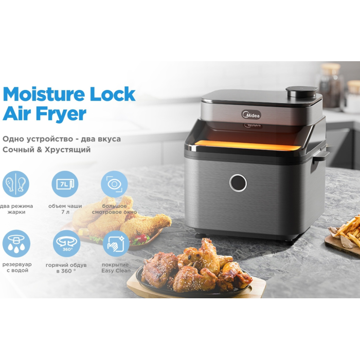 Электрогриль Midea MF-CY75C2
