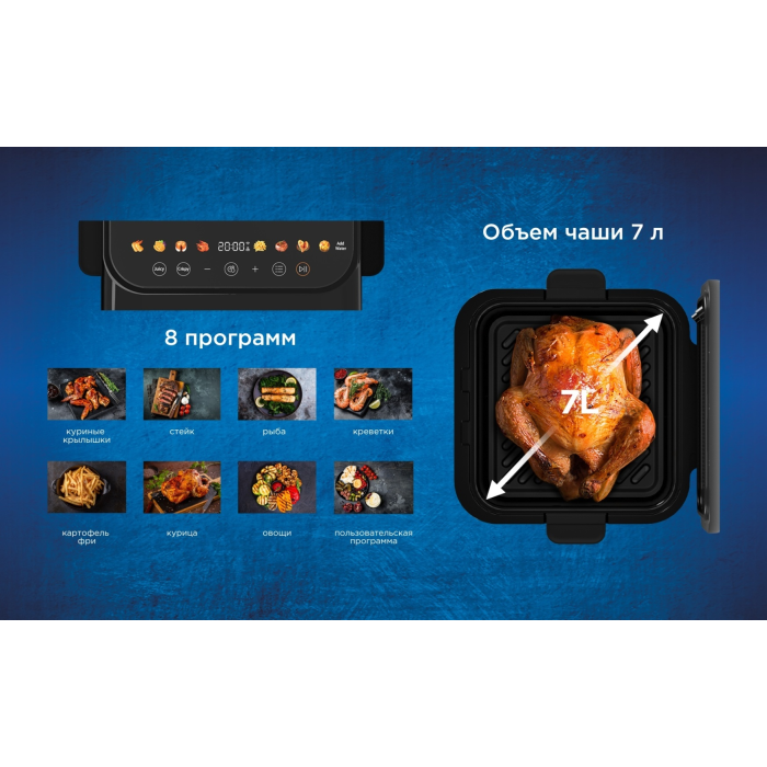 Электрогриль Midea MF-CY75C2