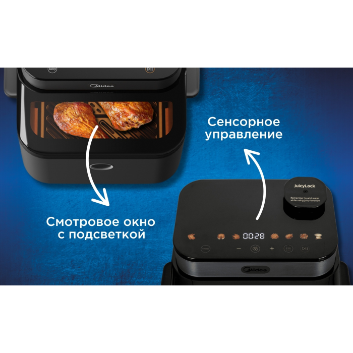 Электрогриль Midea MF-CY75C2