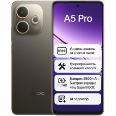 OPPO A5 Pro 8 ГБ/128 ГБ коричневый
