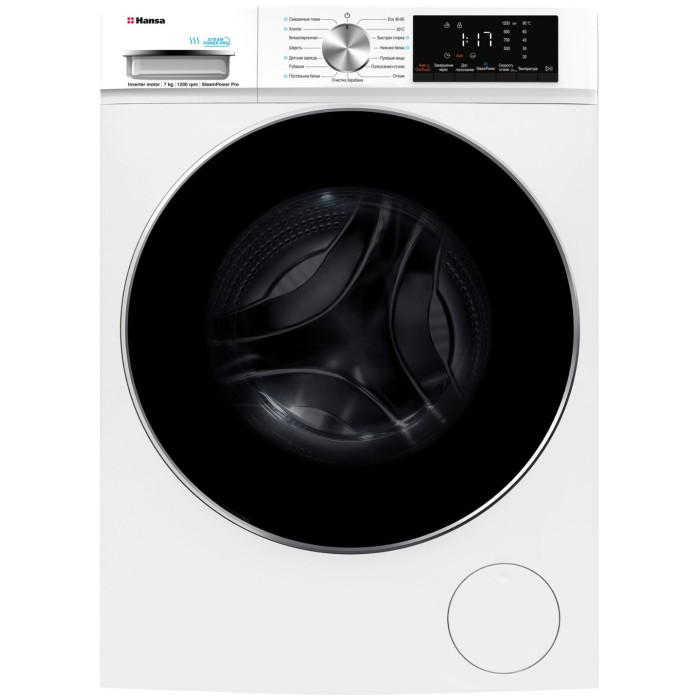 Hansa WHG7120W белый