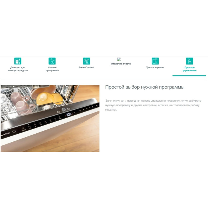 Gorenje GV663C60 серебристый