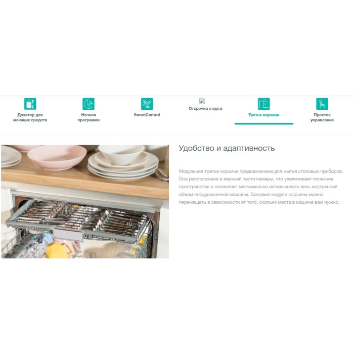 Gorenje GV663C60 серебристый