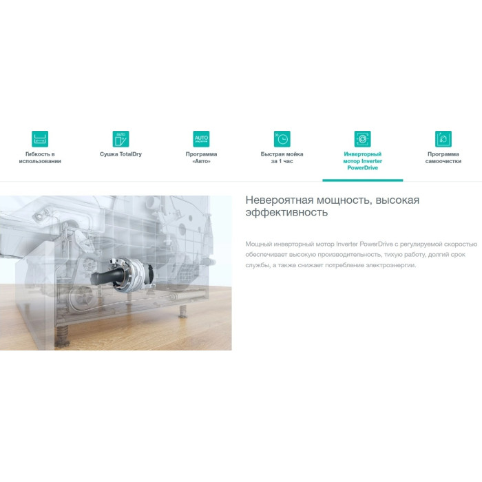 Gorenje GV663C60 серебристый