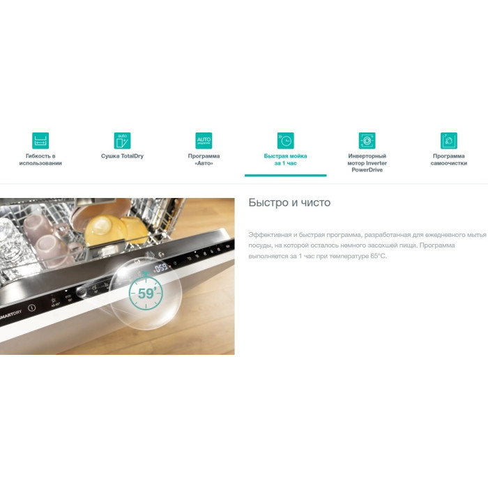 Gorenje GV663C60 серебристый