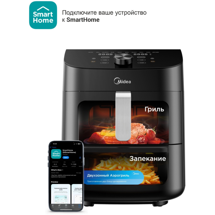 Электрогриль Midea MF-CY110A2