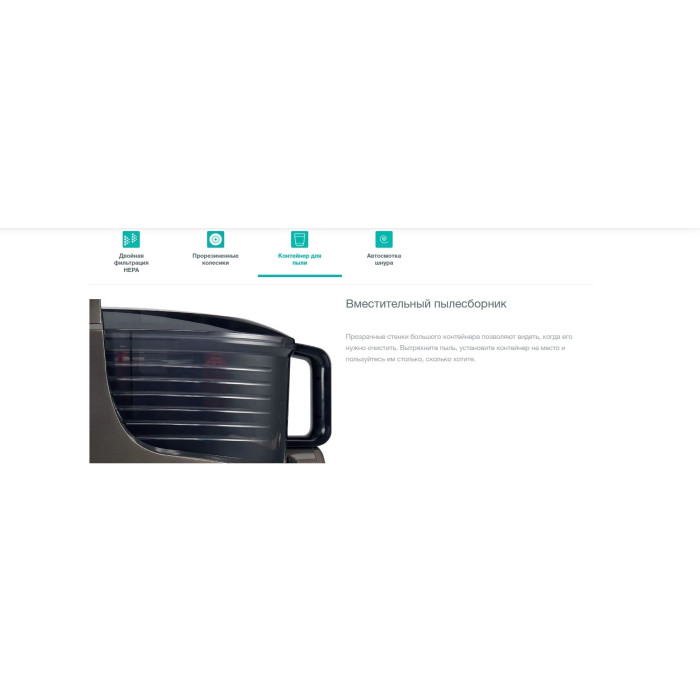Gorenje VC2101GALWCY белый