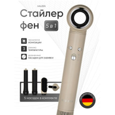 HAUZEN Air Style Long стайлер 1300 Вт