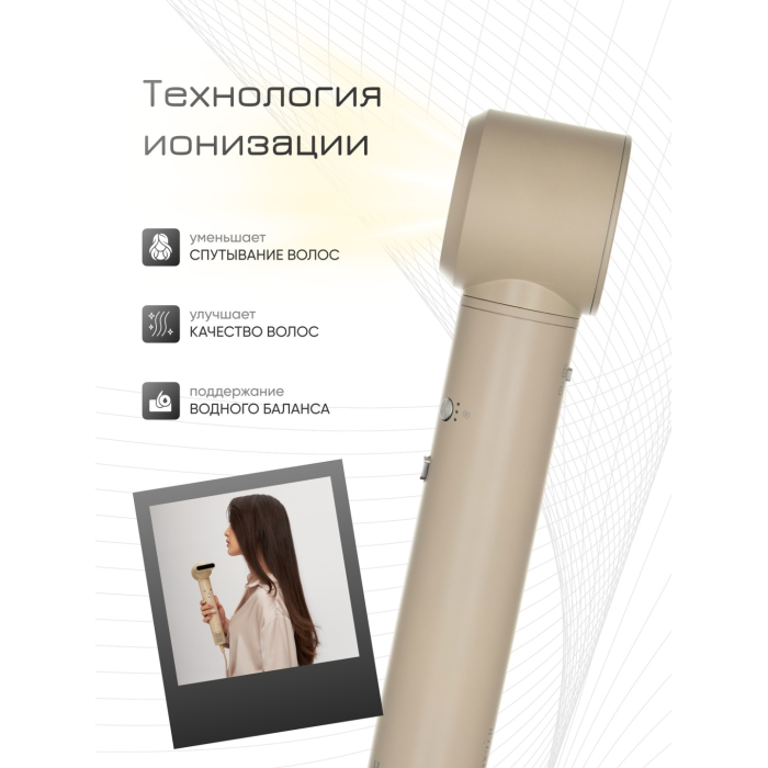 HAUZEN Air Style Long стайлер 1300 Вт