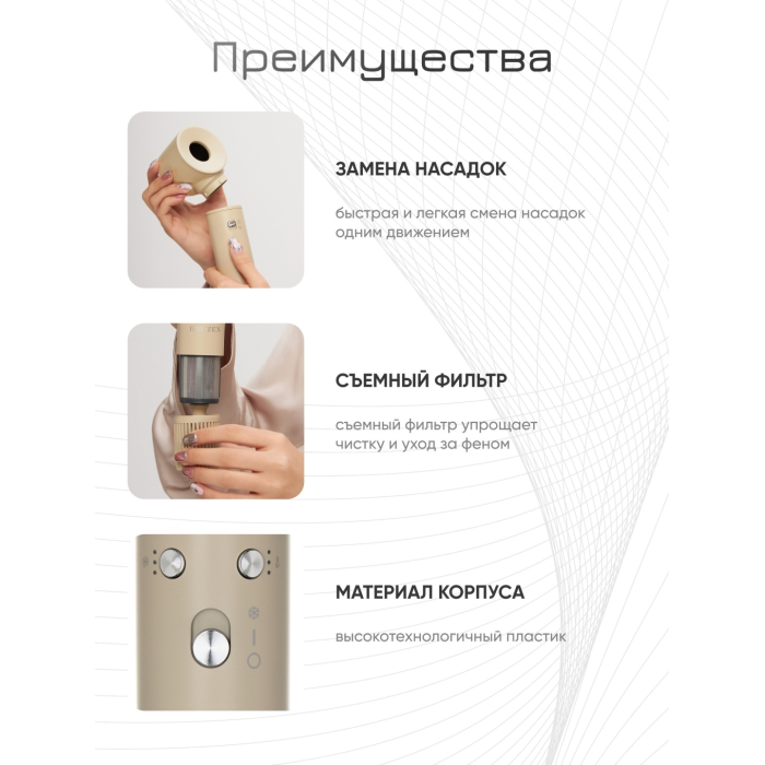 HAUZEN Air Style Long стайлер 1300 Вт