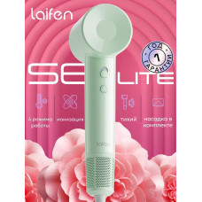 Laifen SE Lite фен 1400 Вт