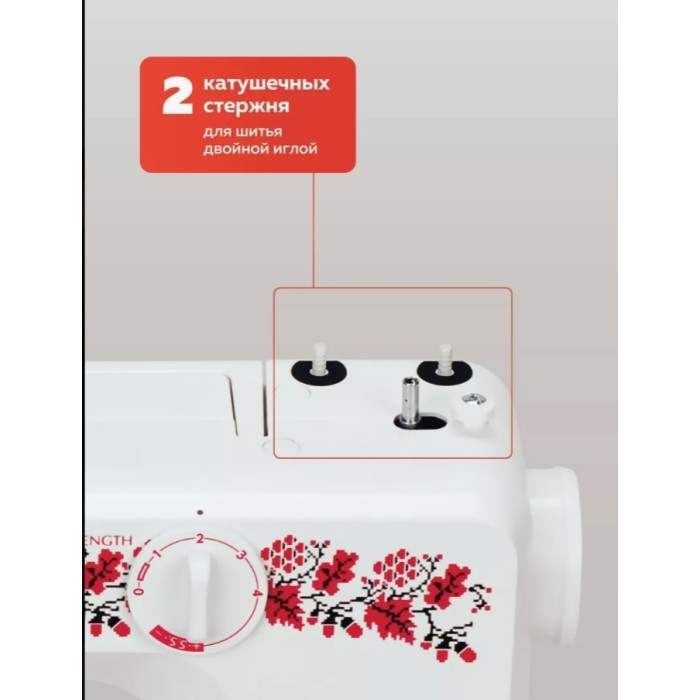 Janome HomeDecor 2077 белый