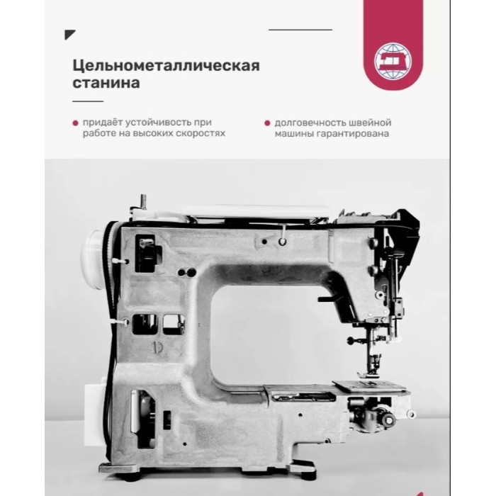 Janome XE-300 белый