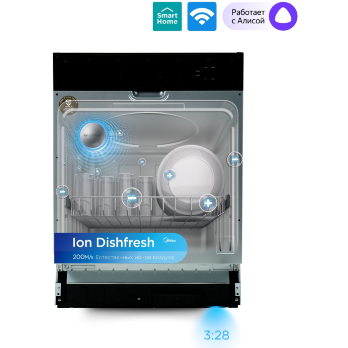 Midea MDWB-6029TQ стальной