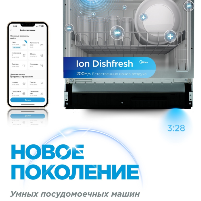 Midea MDWB-6029TQ стальной