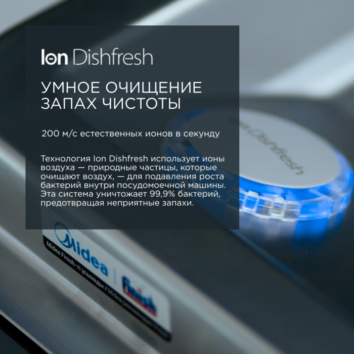 Midea MDWB-6029TQ стальной